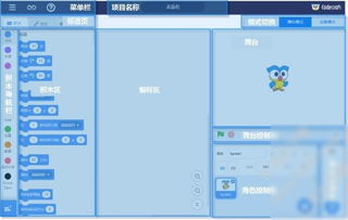 CodeCraft編程教育工具v1.2.0.11官方版 賦能教學設備技術開發的智能化起點